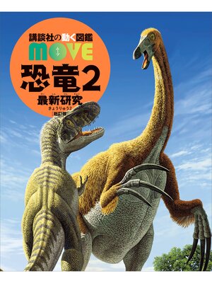 まんがで身につく めざせ!あしたの算数王6 図形の世界 - Machida City